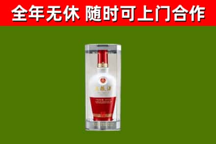 海伦回收五粮液行情