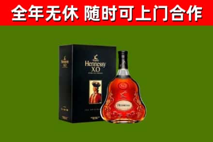 海伦回收轩尼诗多少钱