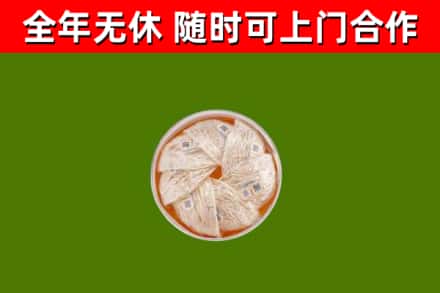 海伦回收燕窝价格
