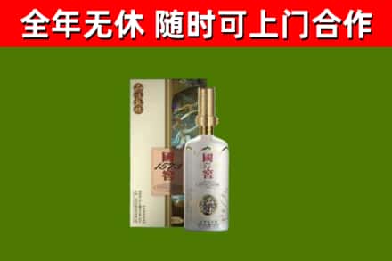 海伦回收国窖1573价格
