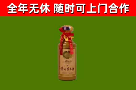 海伦回收30年茅台酒