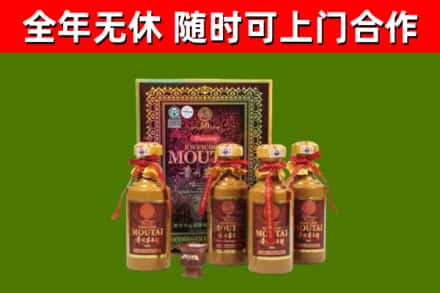 海伦回收50年份茅台