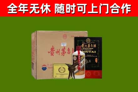 海伦烟酒回收汉帝茅台酒.jpg