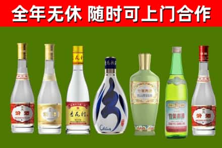 海伦回收老汾酒