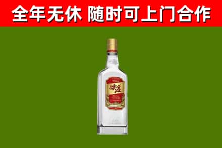海伦回收尖庄酒