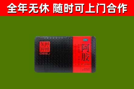 海伦烟酒回收阿胶.jpg