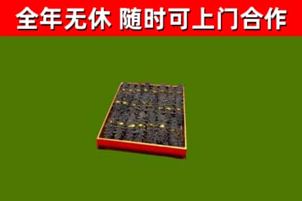 海伦烟酒回收海参.jpg